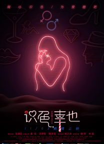 国产精品美乳免费看